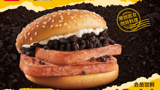 Si creías que solo los estadounidenses hacían mezclas extrañas, McDonald's China acaba de lanzar una hamburguesa de jamón con oreos